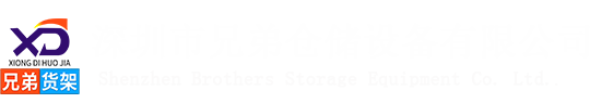 濟(jì)南迅捷機(jī)械制造有限公司